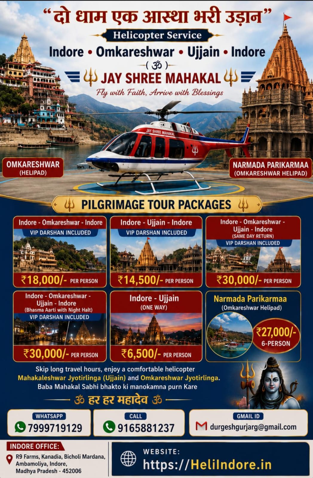 Shree Mahakaleshwar Ujjain Devotional Destination